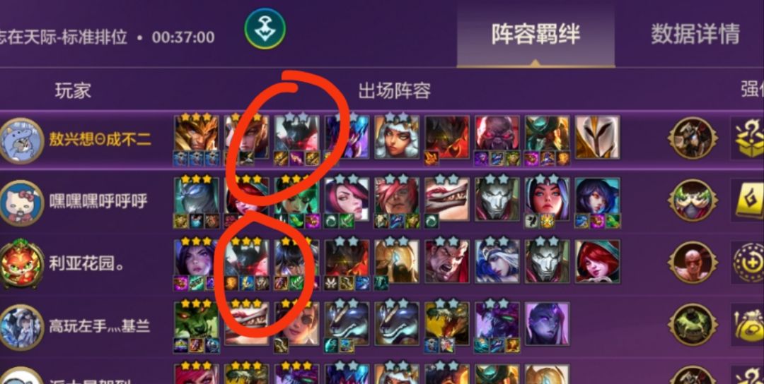 什么?你怎么知道我连吃五鸡 2
