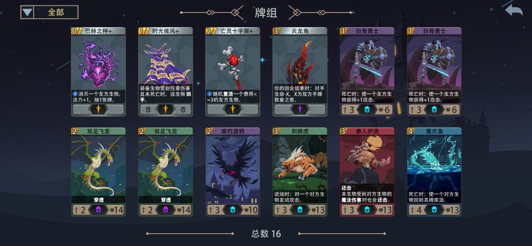 5级700魂虎煞尊者艰难过黑塔 2
