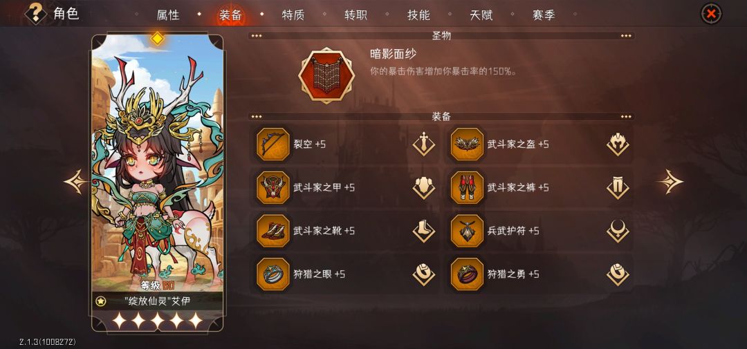 春天到了~~ 7