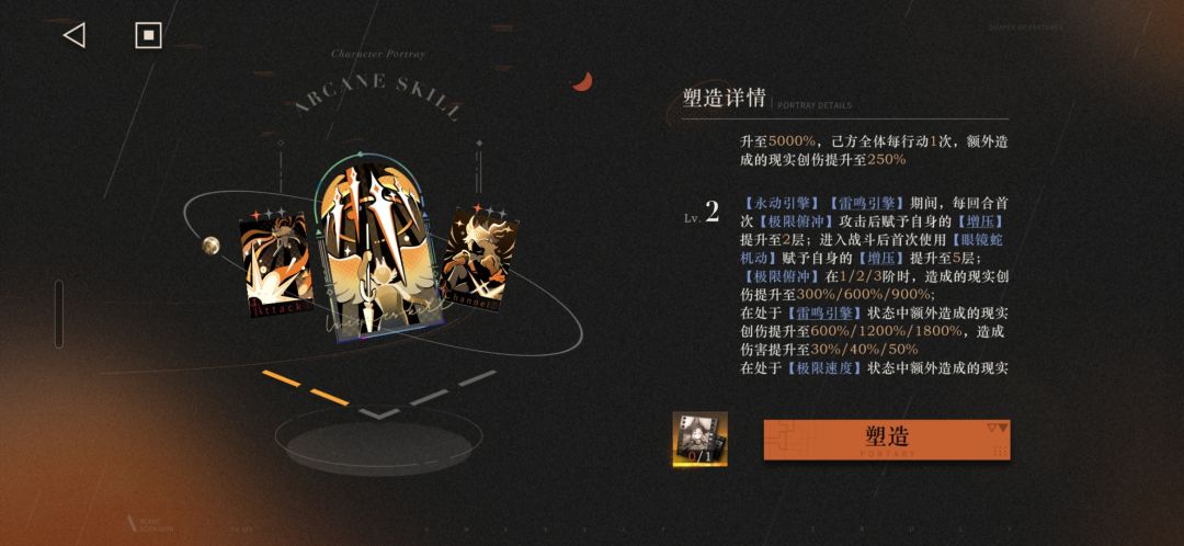 你对得起我嘛?? 2