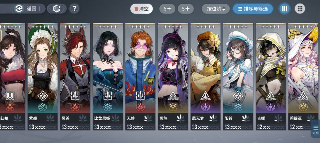 大佬给我配个队，除了召唤我还能玩啥 3