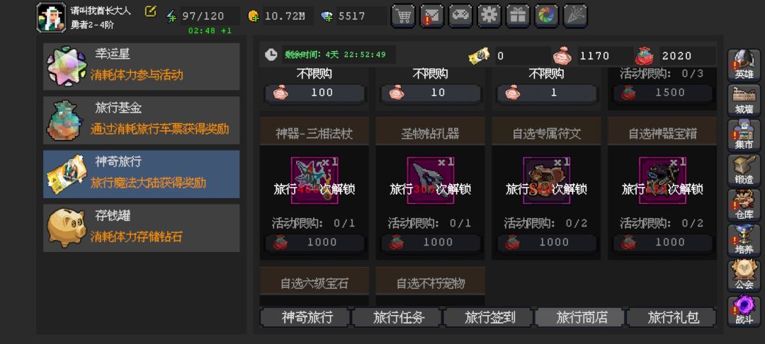 幸运的烦恼截图