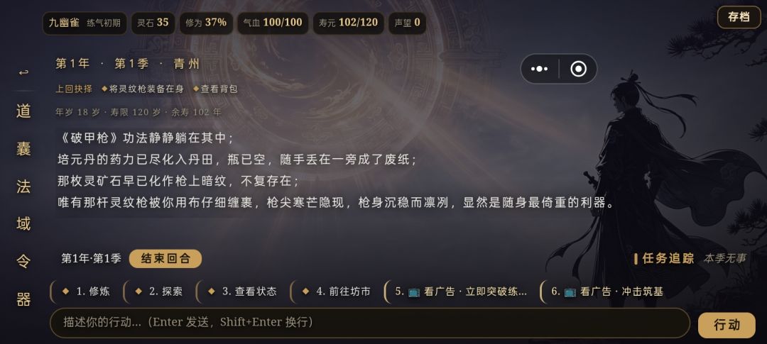 更新了更新了 1