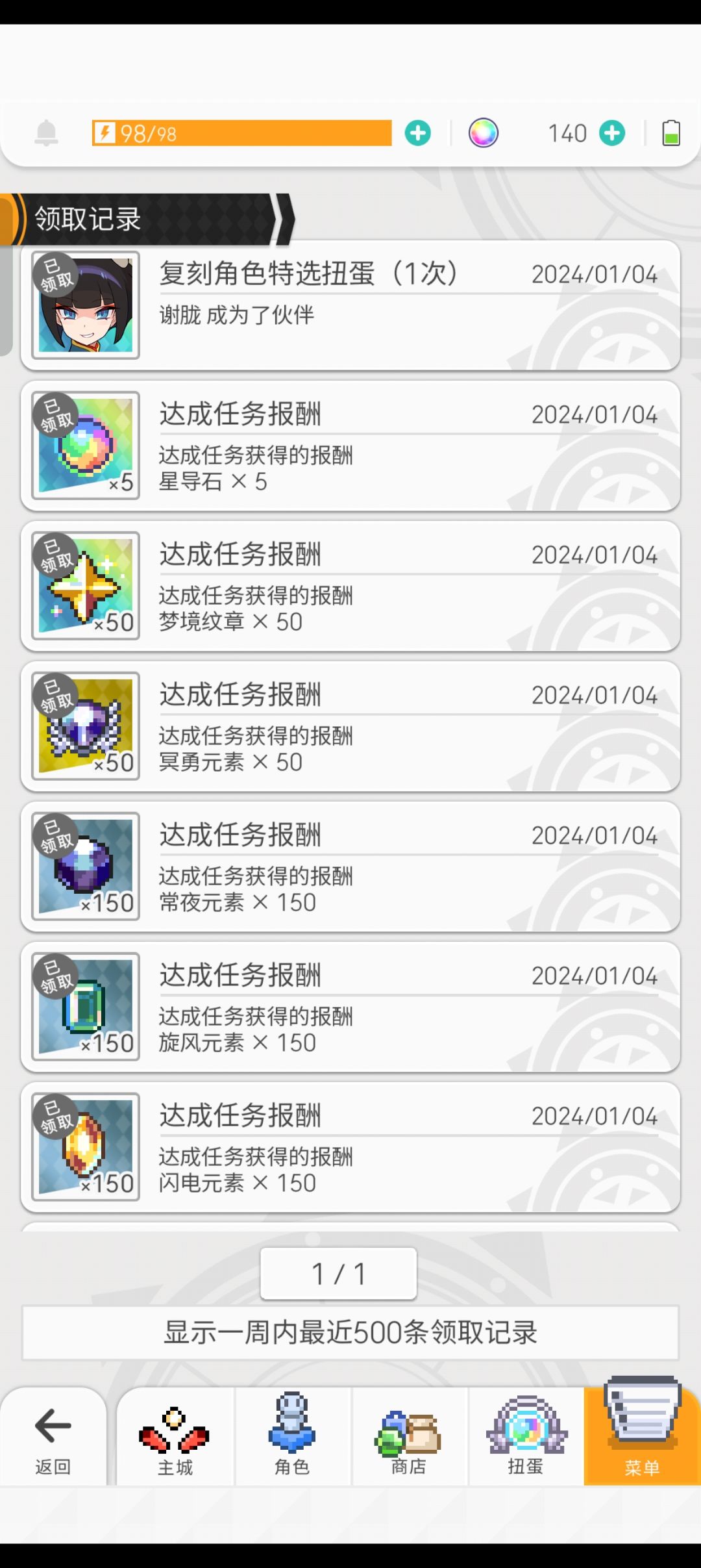 (晒欧预警) 3