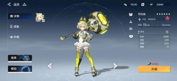 零氪火队最低配成型攻略-超低投入超高性价比