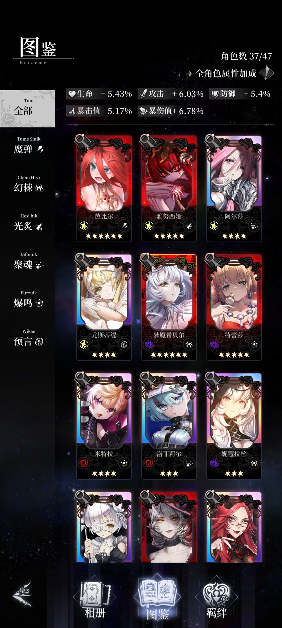 动态图片 3