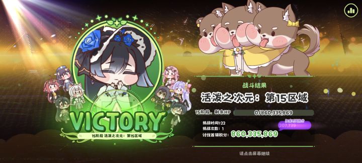 玛约神力截图