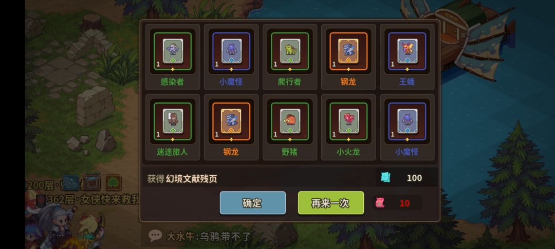 很好 2