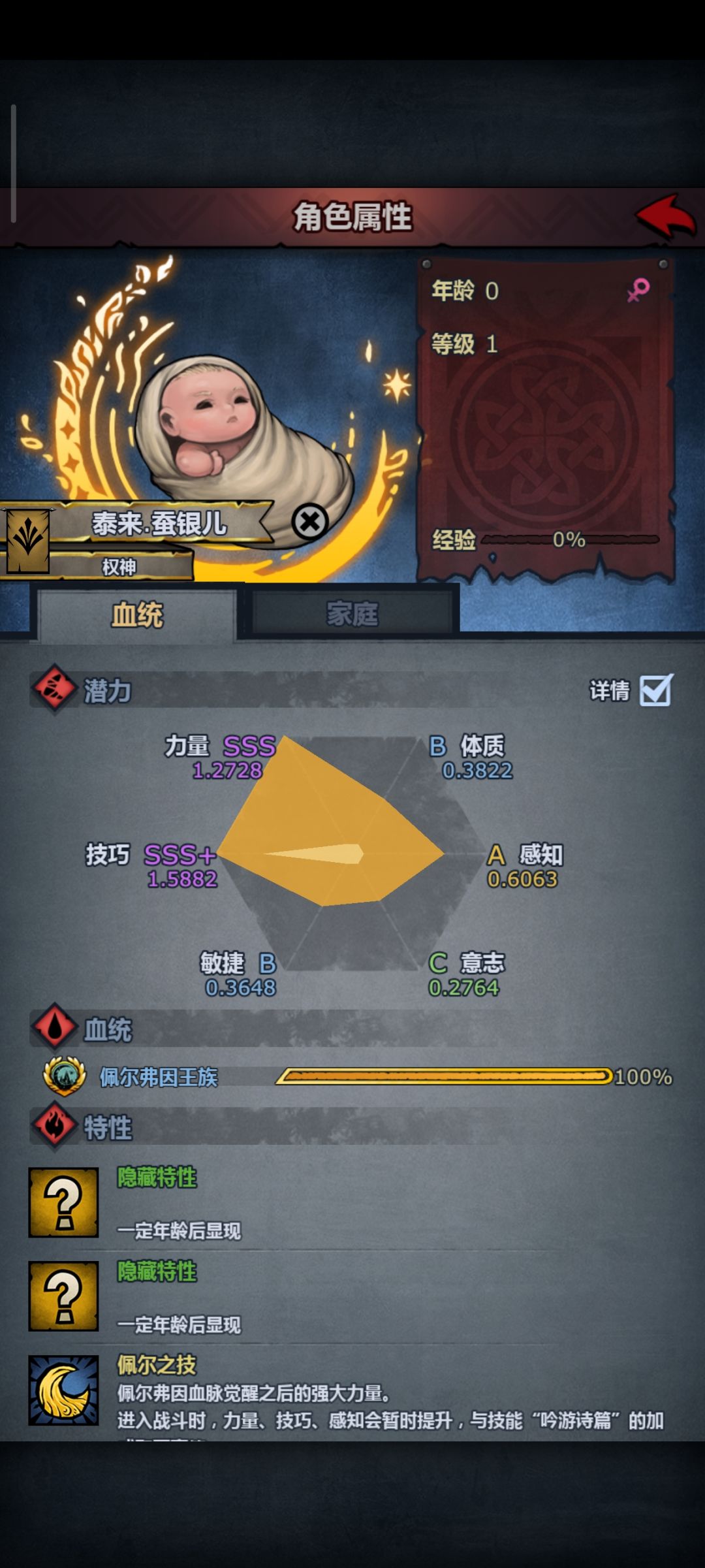 这三个家伙玩什么?已经有主c了 2