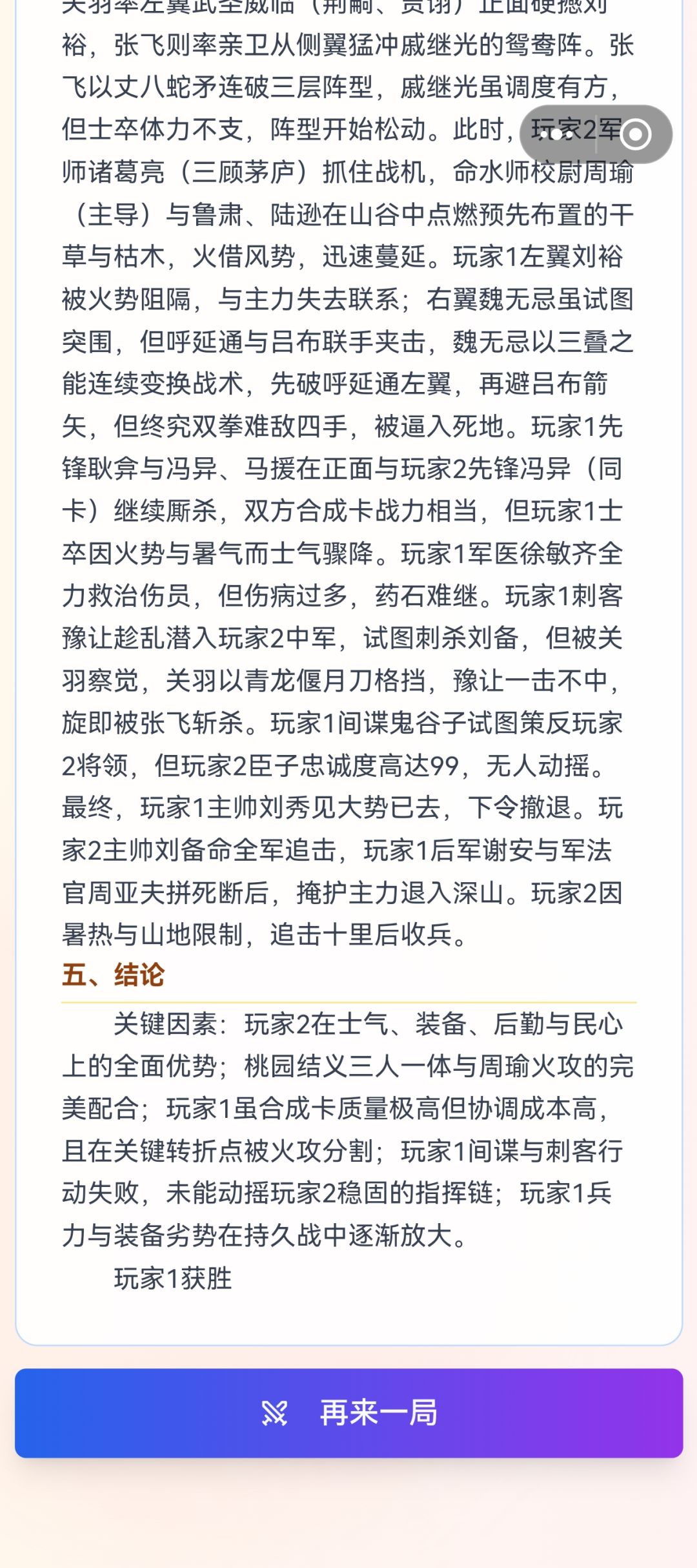 冤枉啊 1