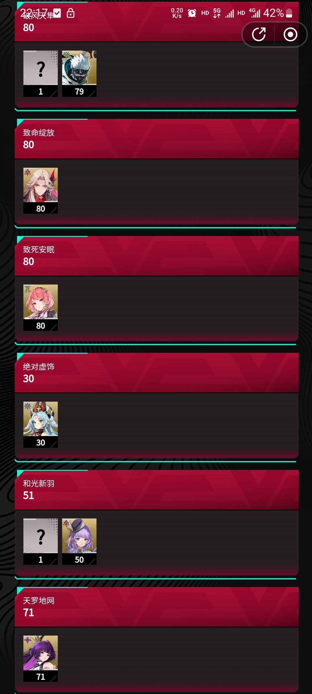 还有谁 1