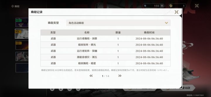 就不能让人爽点吗？截图
