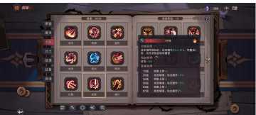 赛勒特天赋大全