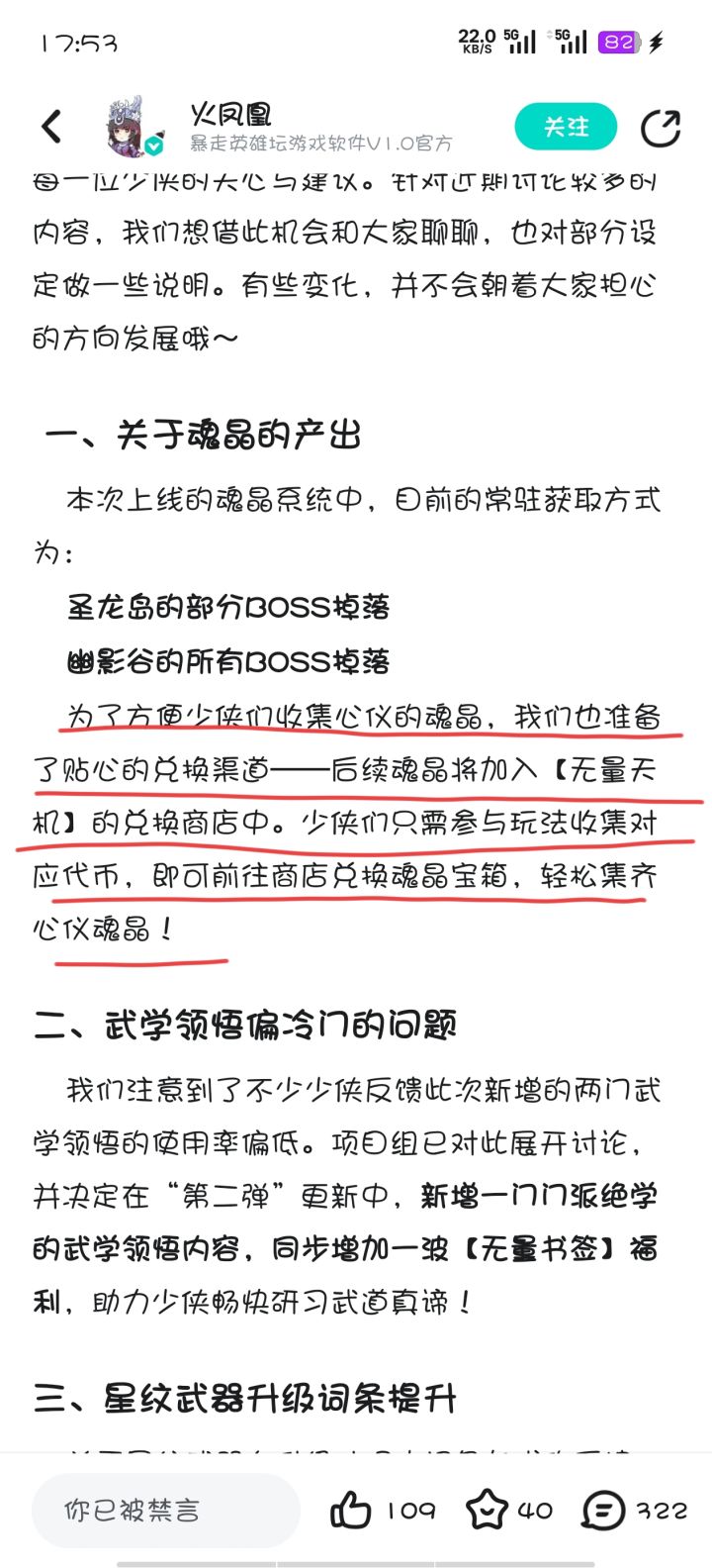 不用多说截图