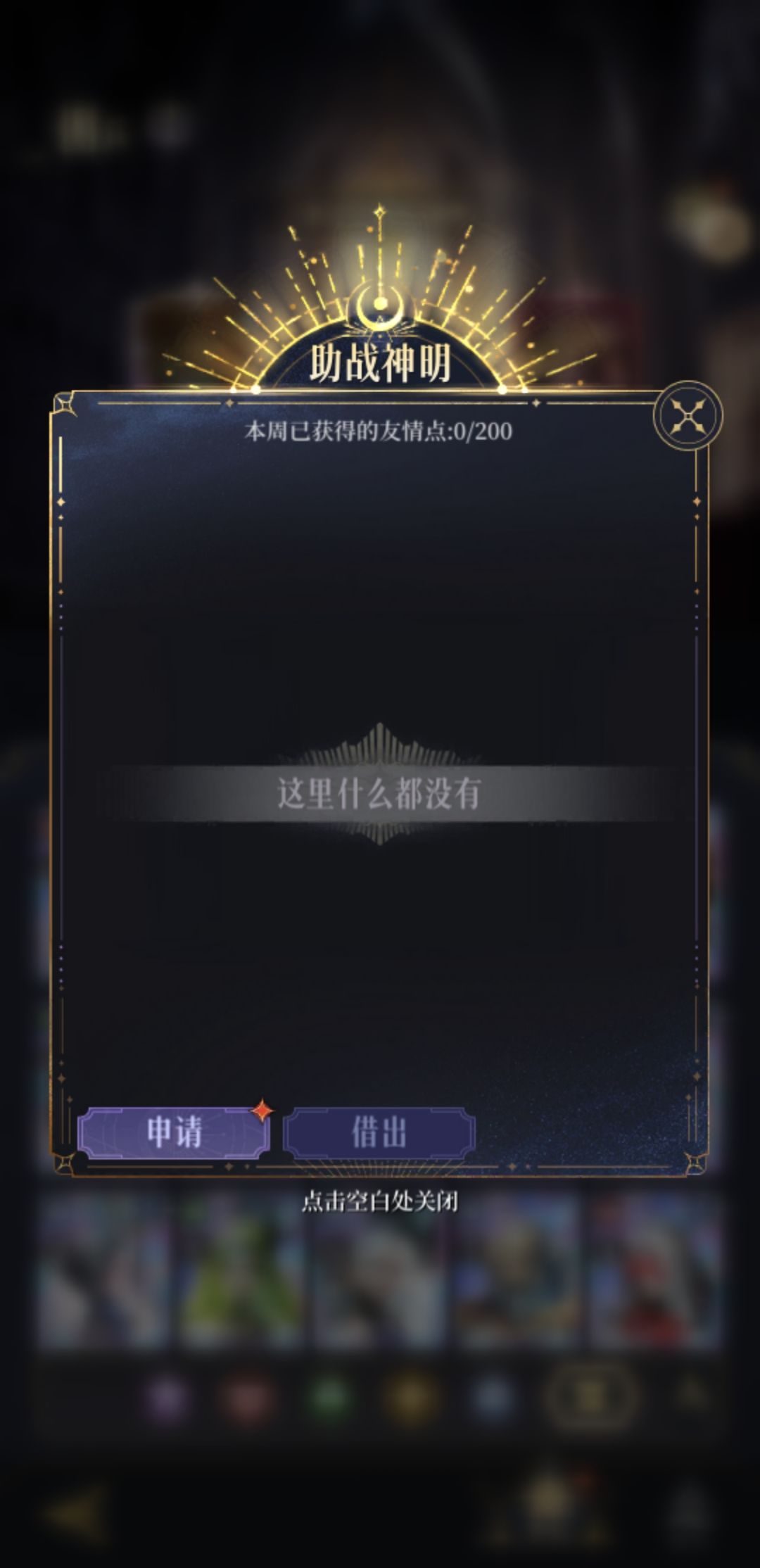 这玩意儿不能修一下吗?! 1