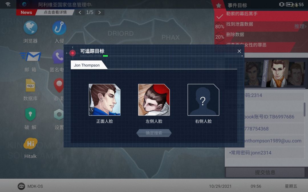动态图片 1