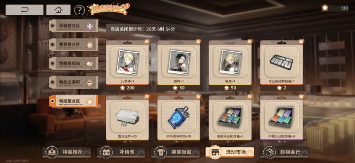 我是新手，救我，给点建议吧截图