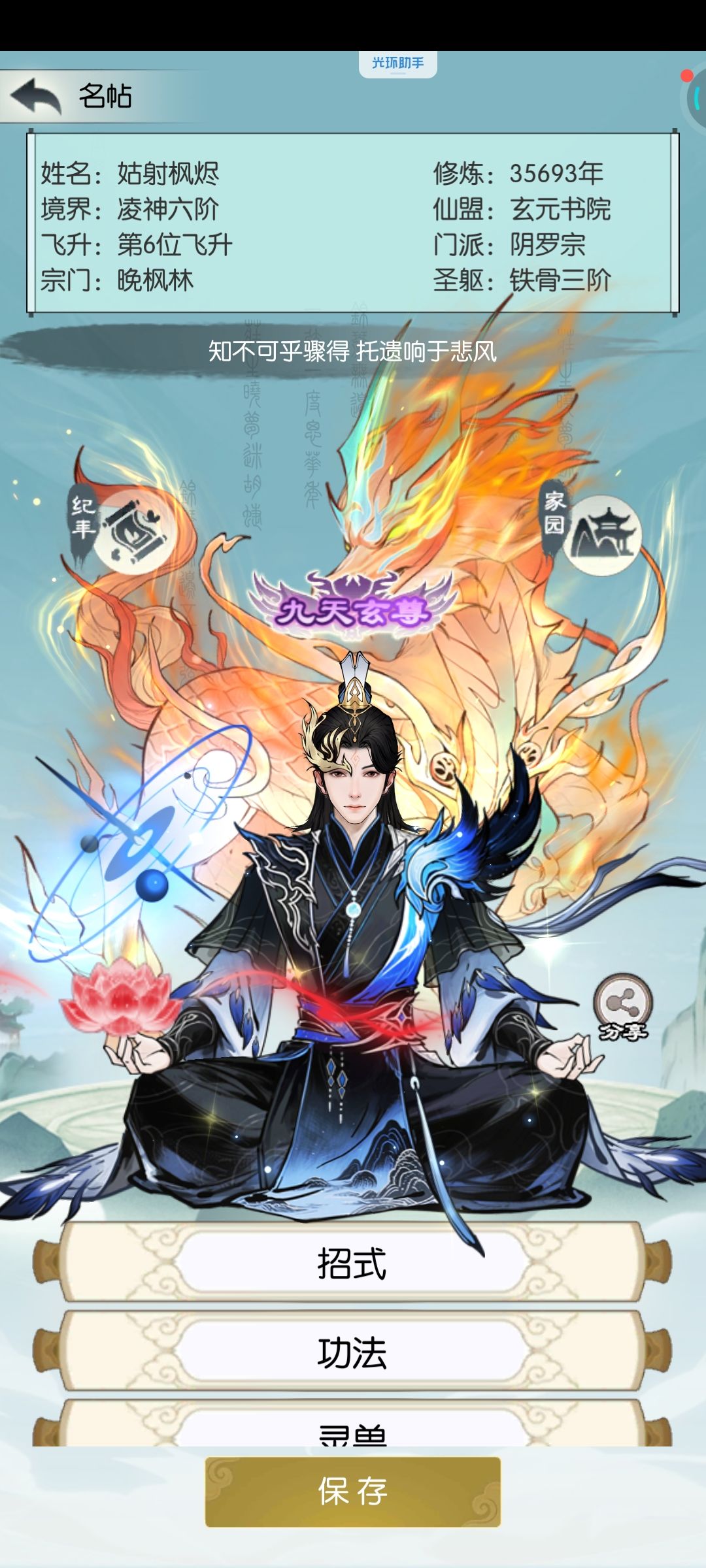 【五周年打卡】第七天 1