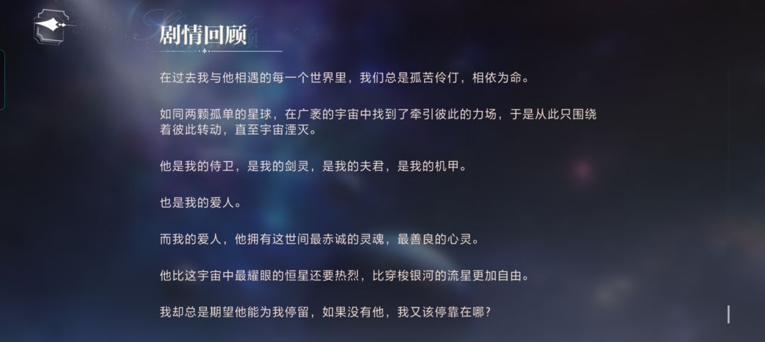 想看全是刀子的虐恋副本… 1
