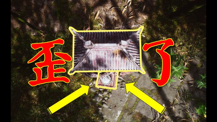 【黑神话】99%玩家都忽视的土地庙设计!黑风山到底有多美?截图