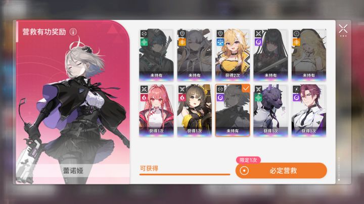 常驻池自选哪个啊截图