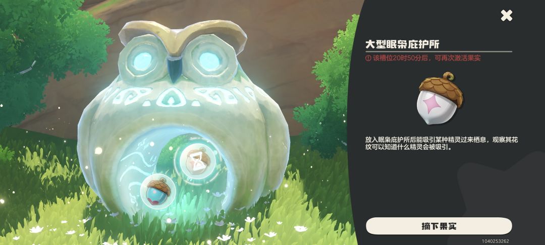 萌新求带 2