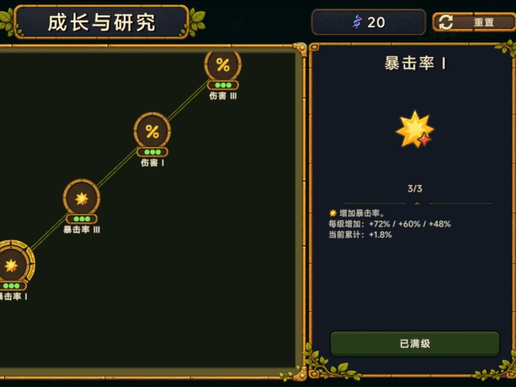 你这天赋瞎几把写的吧,谁看的懂啊 2