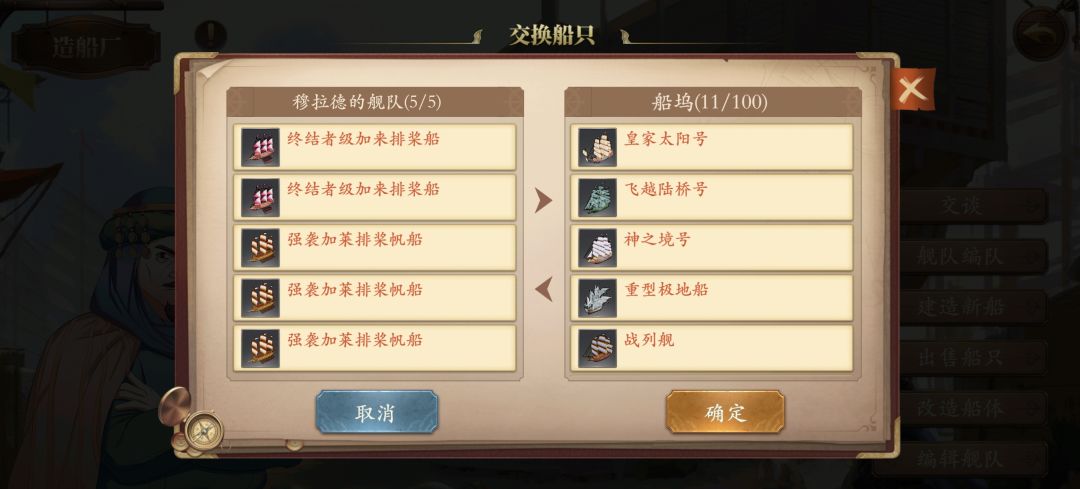 零氪,地狱模式分舰队都可以cos问号舰队了 1