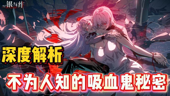 公测福利爆炸💢手慢别哭😭抽iPhone/送SSR/哥特吸血鬼启程❗截图