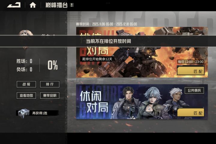 求助截图
