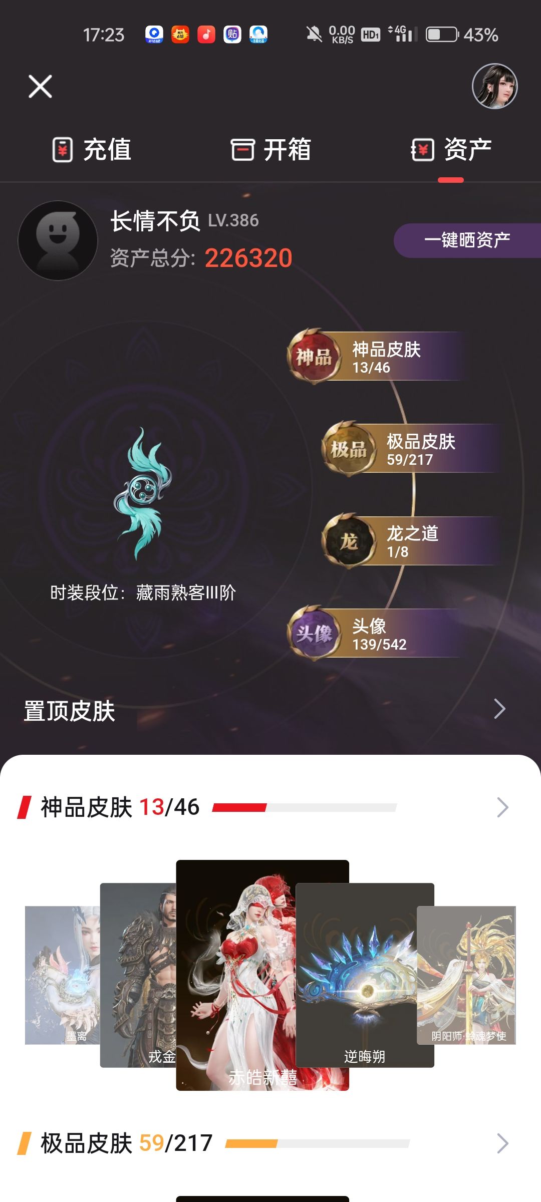端游2000小时玩家玩手游后感觉 2