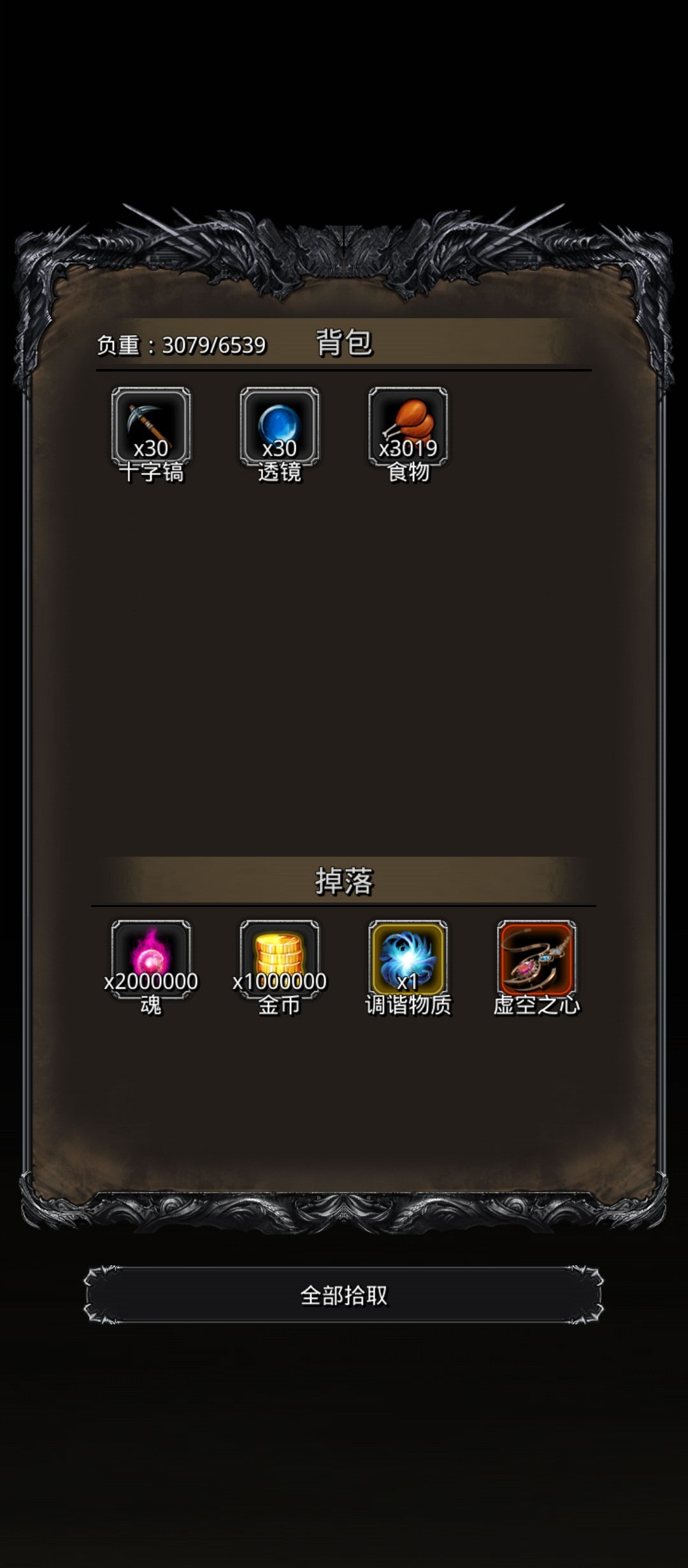 33虚空异兽,感谢大佬的提醒,今天一次过了 1