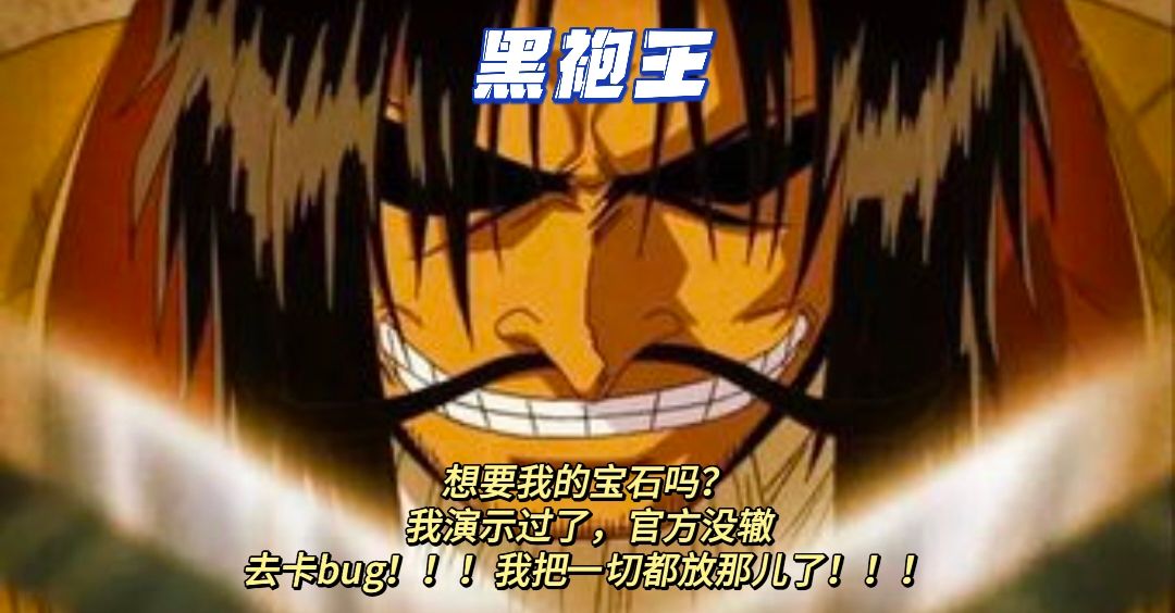 One Piece 3
