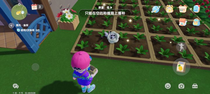这个能不能改改啊！！截图