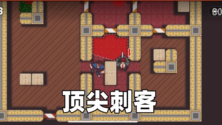 手持匕首顶级刺客❗️静默潜行秒杀全场🔥截图