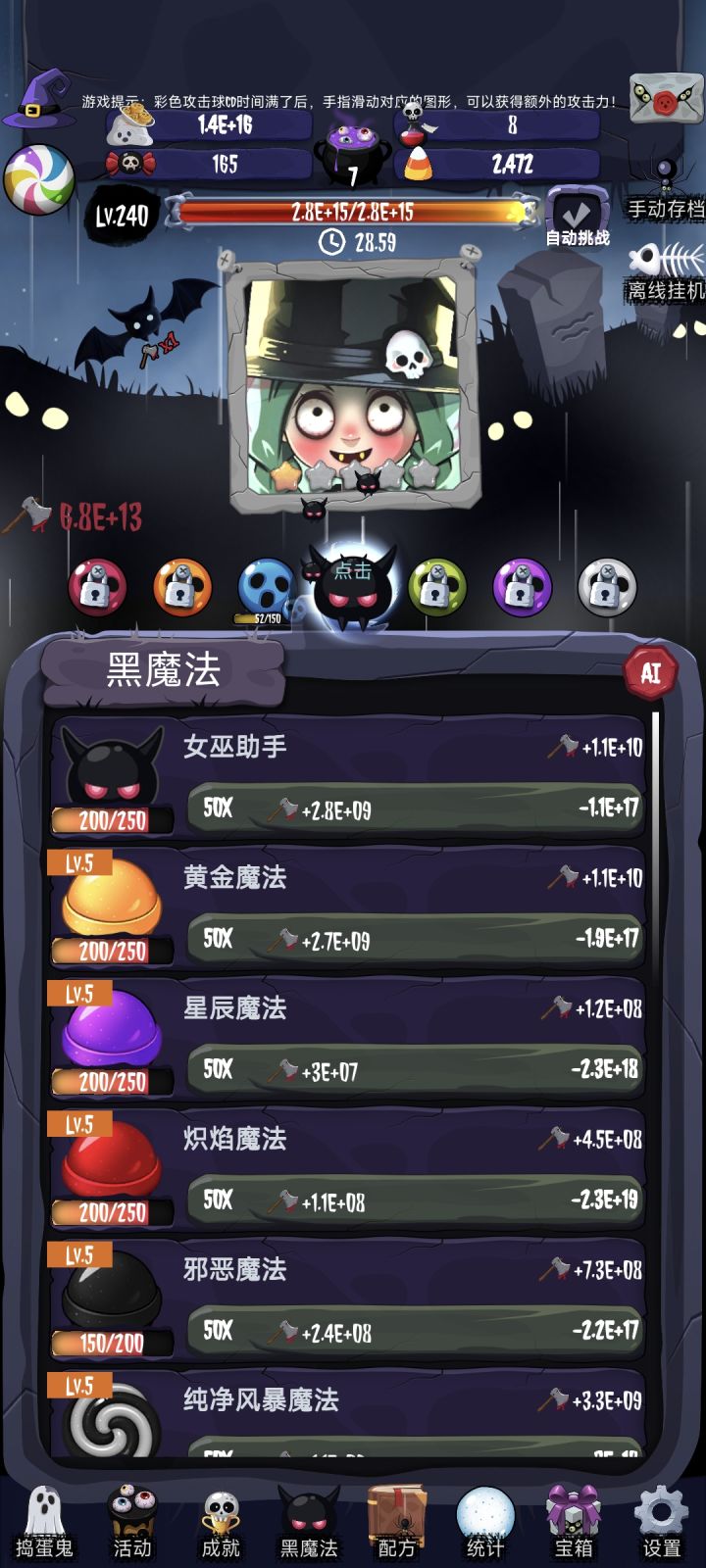 喜欢这种想不上线就不上线的游戏，没有日活截图