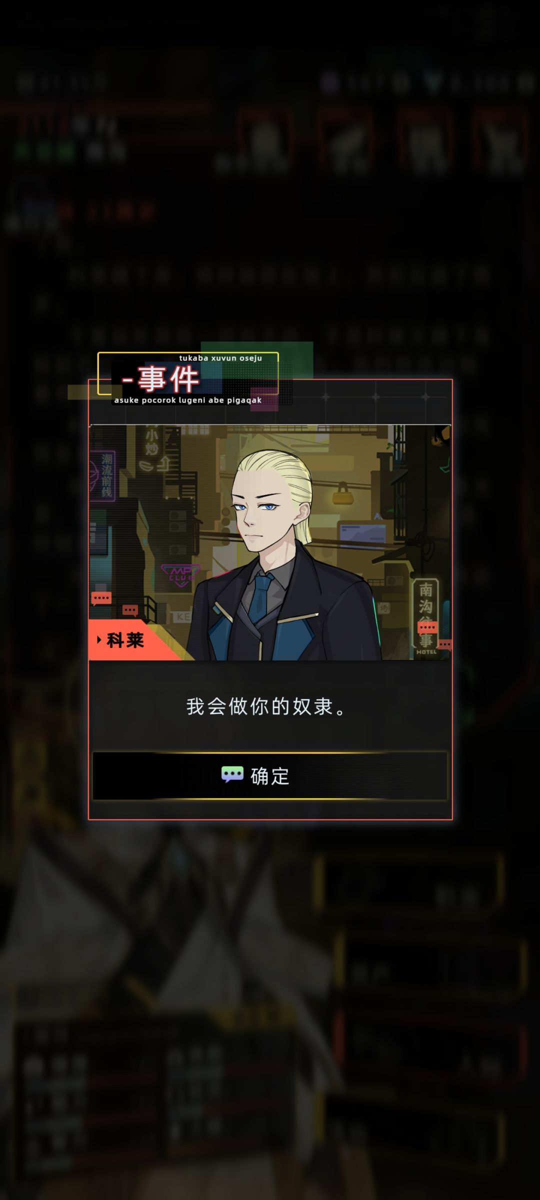 千夏剧情好 7