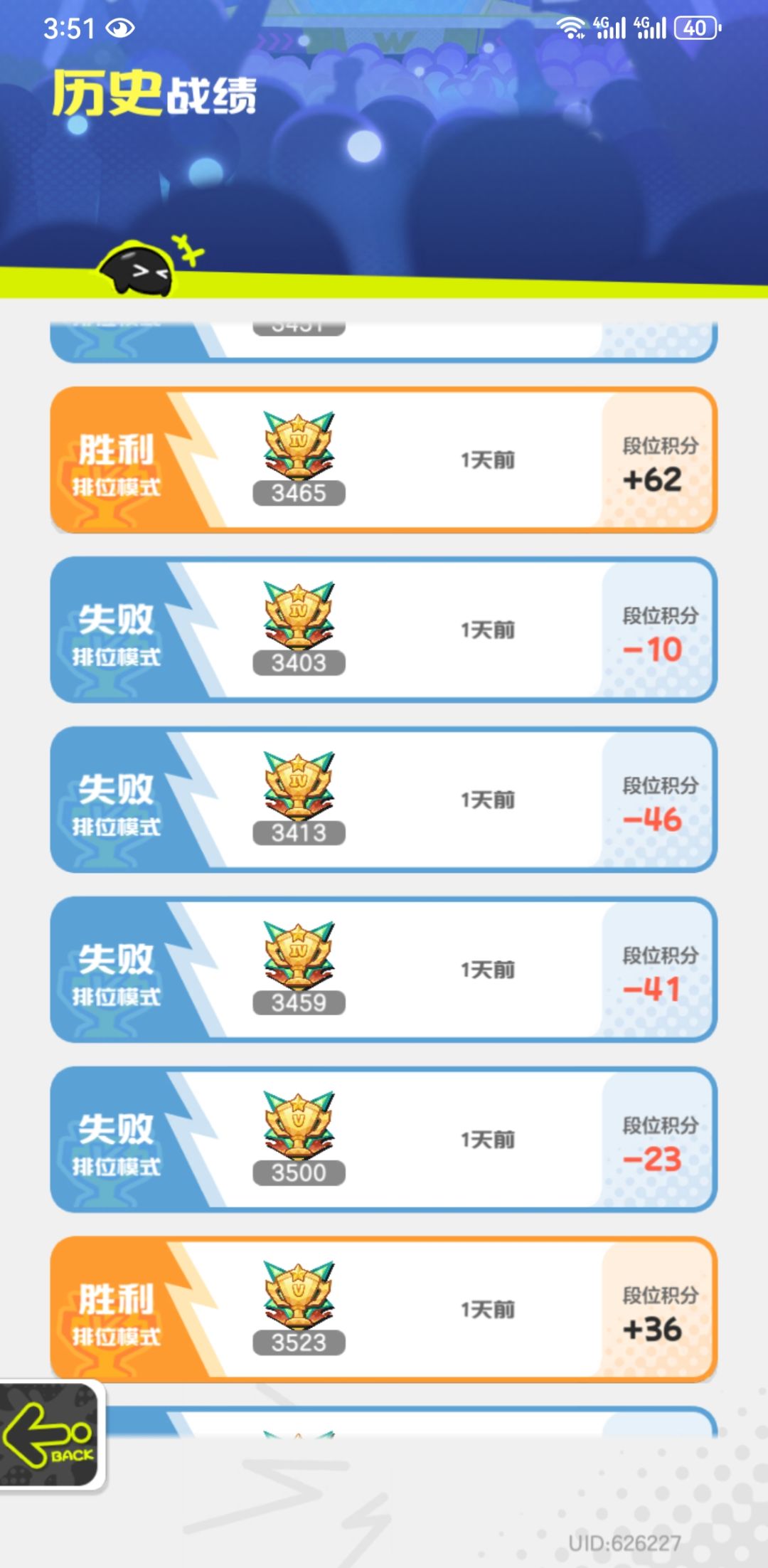 这个b竞技场能玩? 2