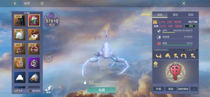 迟了3个月回来回复截图