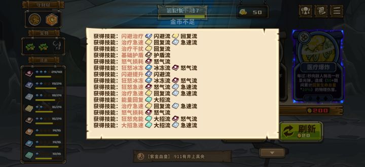 bug真服了截图