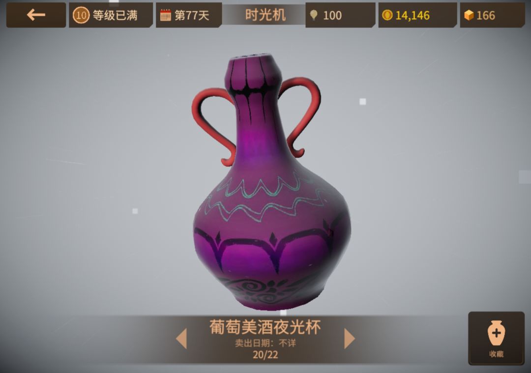 分享一下 3