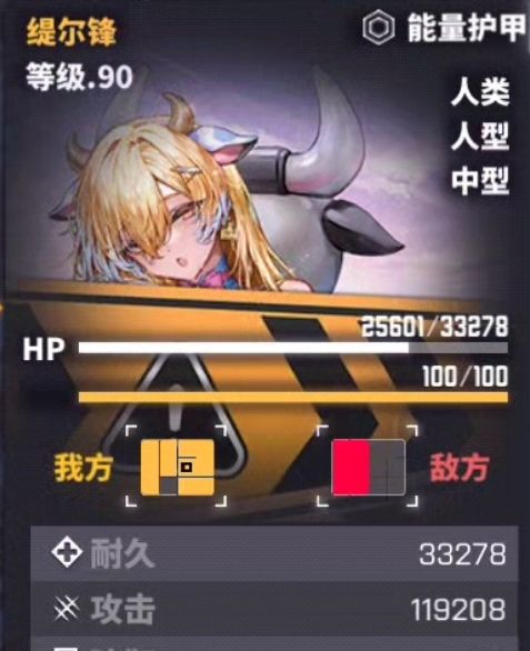 没次数限制的提尔锋真的享受啊ദ്ദി˶•̀֊•́)✧ 2