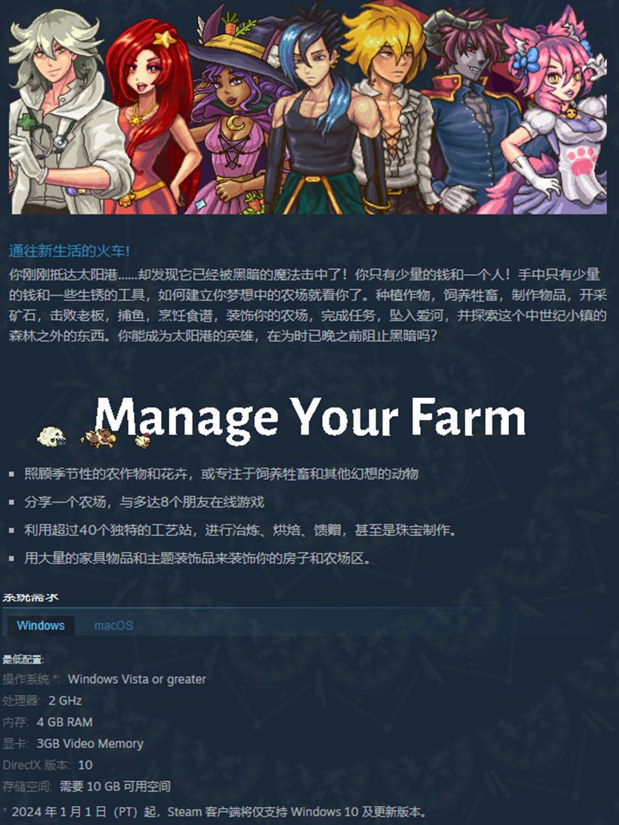 气象日特辑:播种太阳,收获太阳,成为太阳 2