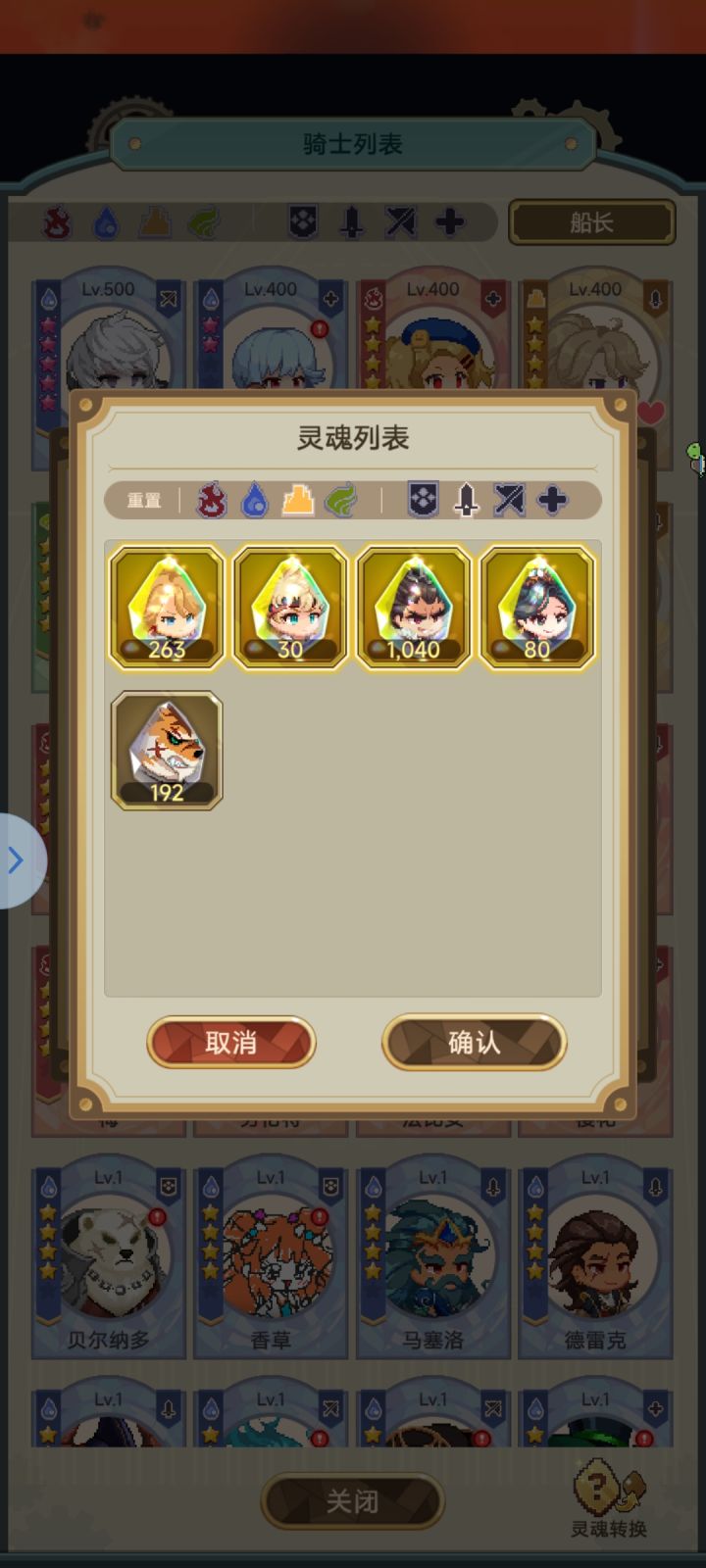 我的貂蝉在哪里截图