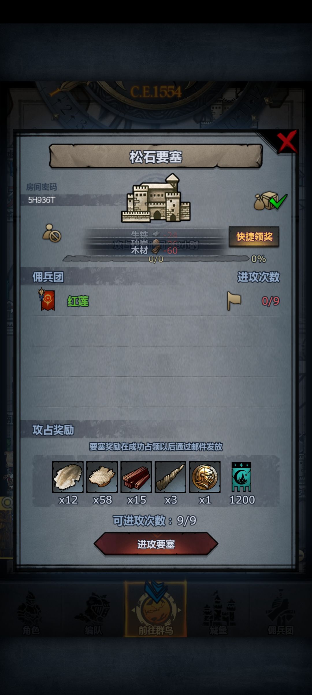 快上车,官服 4