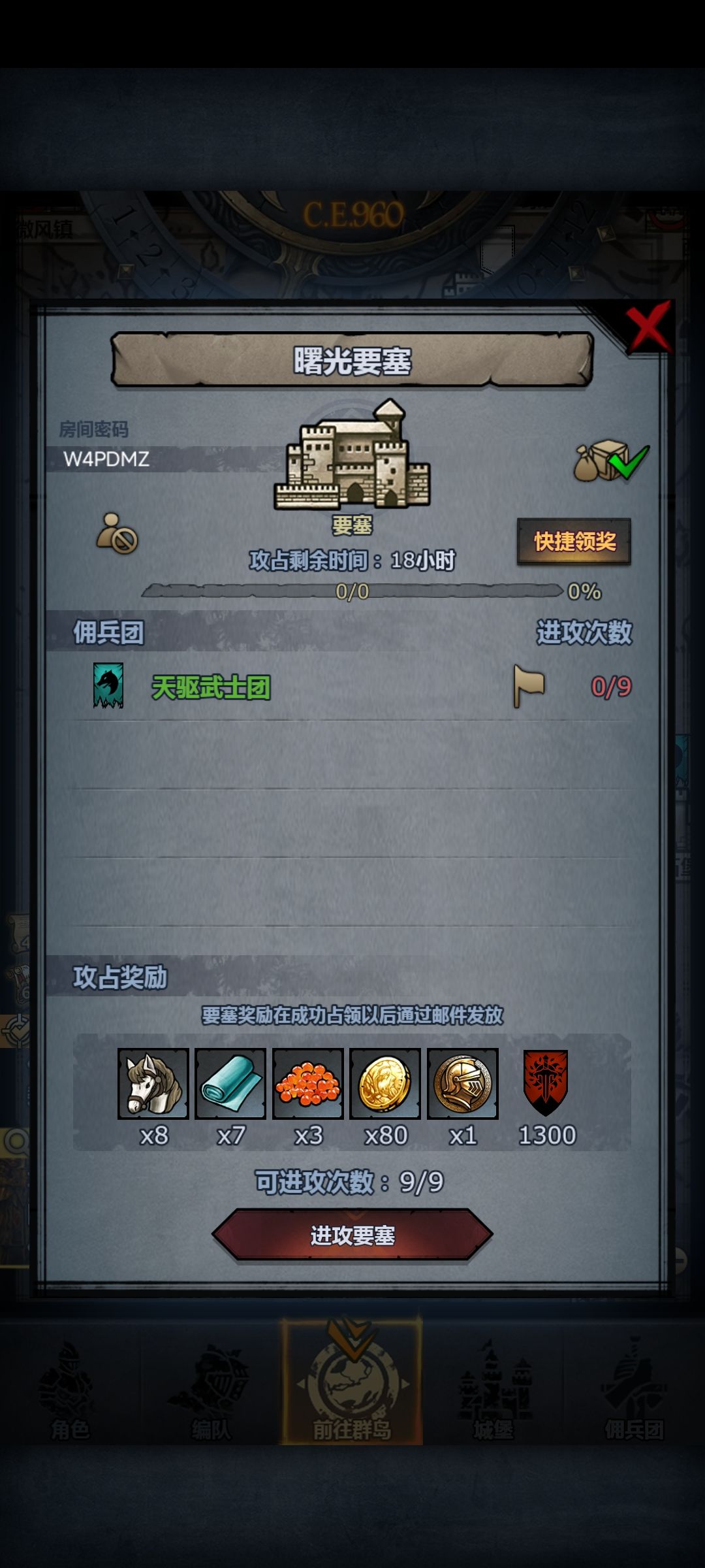 滴滴滴 1