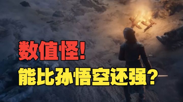 #潮汐守望者联动攻略# 比孙悟空还能打？艾莉亚·史塔克强度测评截图