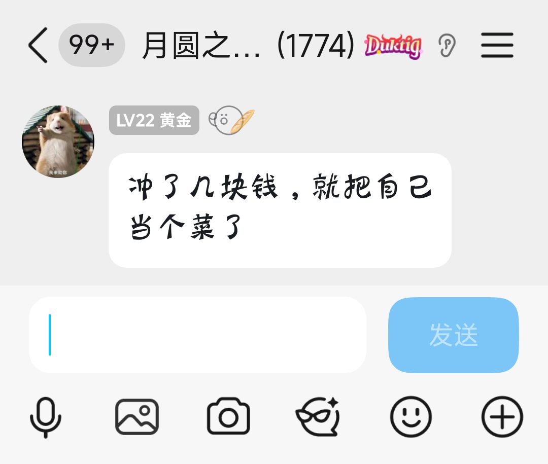 大家来评评理吧 5