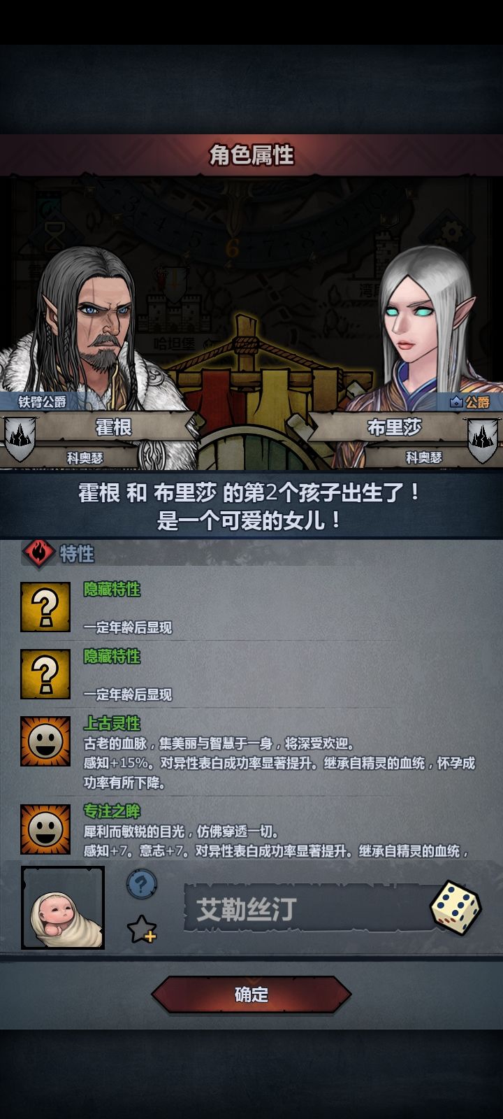 神秘的小变异这一块截图