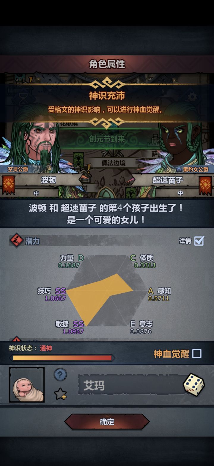 超速猴需要力量吗,可以注了吗截图